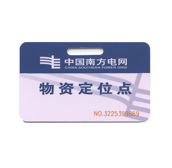 非標電網(wǎng)專用卡